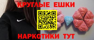 таблы Лесосибирск