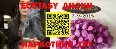spice Ликино-Дулёво