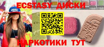 спиды Ливны