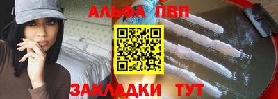 таблы Лесосибирск