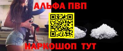 спиды Ливны