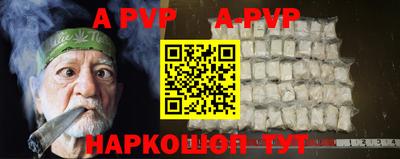 спиды Ливны