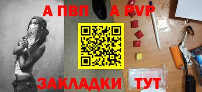 таблы Лесосибирск