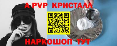 таблы Лесосибирск
