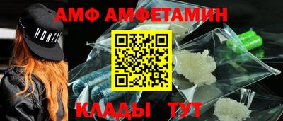 спиды Ливны
