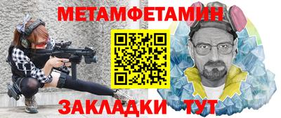 спиды Ливны
