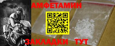 spice Ликино-Дулёво