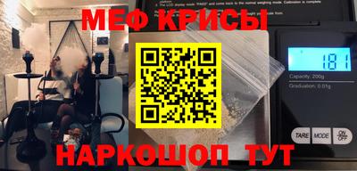 спиды Ливны
