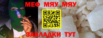 таблы Лесосибирск