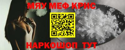 таблы Лесосибирск
