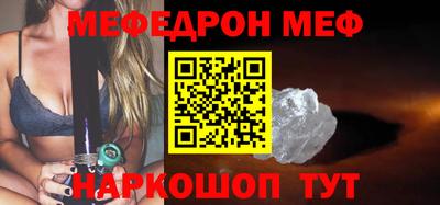 спиды Ливны