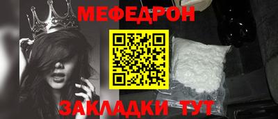 spice Ликино-Дулёво