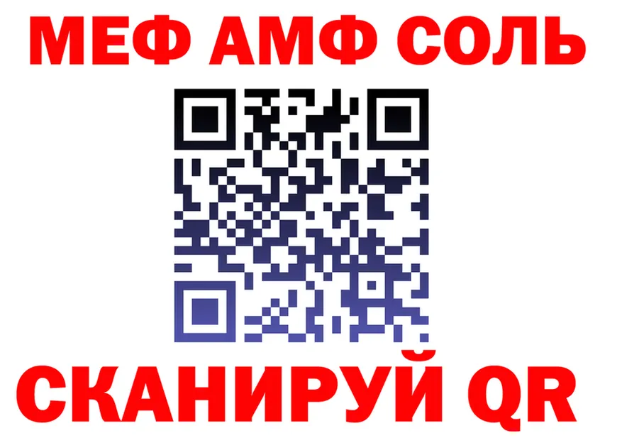 МЯУ-МЯУ мука ссылки shop МЕГА Новый Уренгой