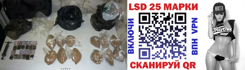 LSD-25 экстази ecstasy  Новый Уренгой 