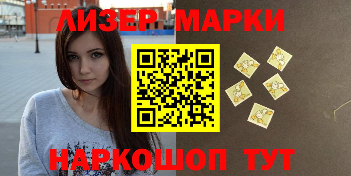 LSD-25 экстази кислота  Вход с VPN  Новый Уренгой 