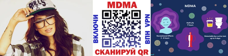 ОМГ ОМГ онион  Новый Уренгой  МДМА молли 