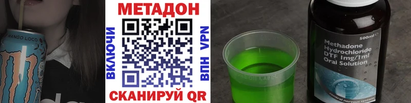 МЕТАДОН VHQ  мега маркетплейс  Новый Уренгой  магазин  наркотиков 