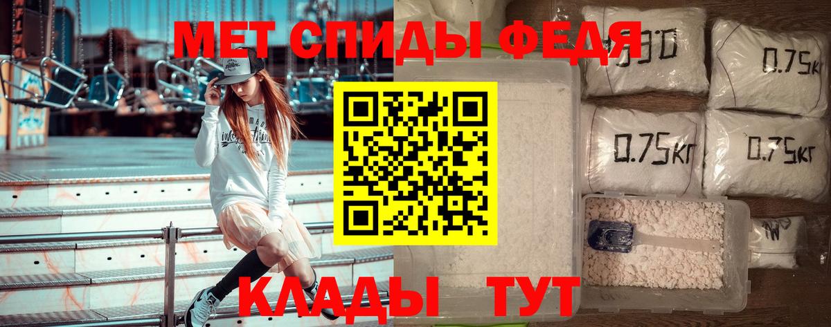 Метамфетамин витя Новый Уренгой