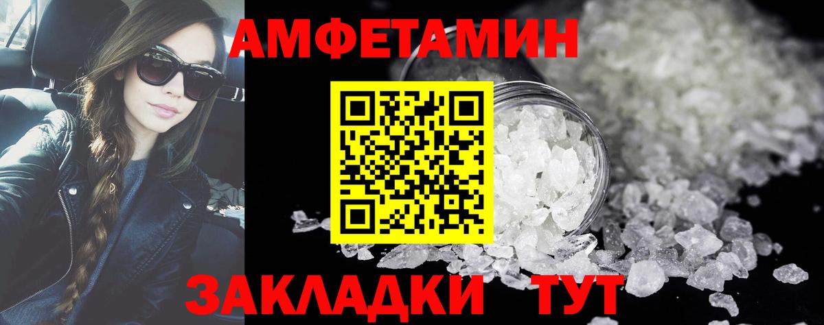 Метамфетамин Methamphetamine  Метамфетамин Methamphetamine  Новый Уренгой  Вход с VPN 