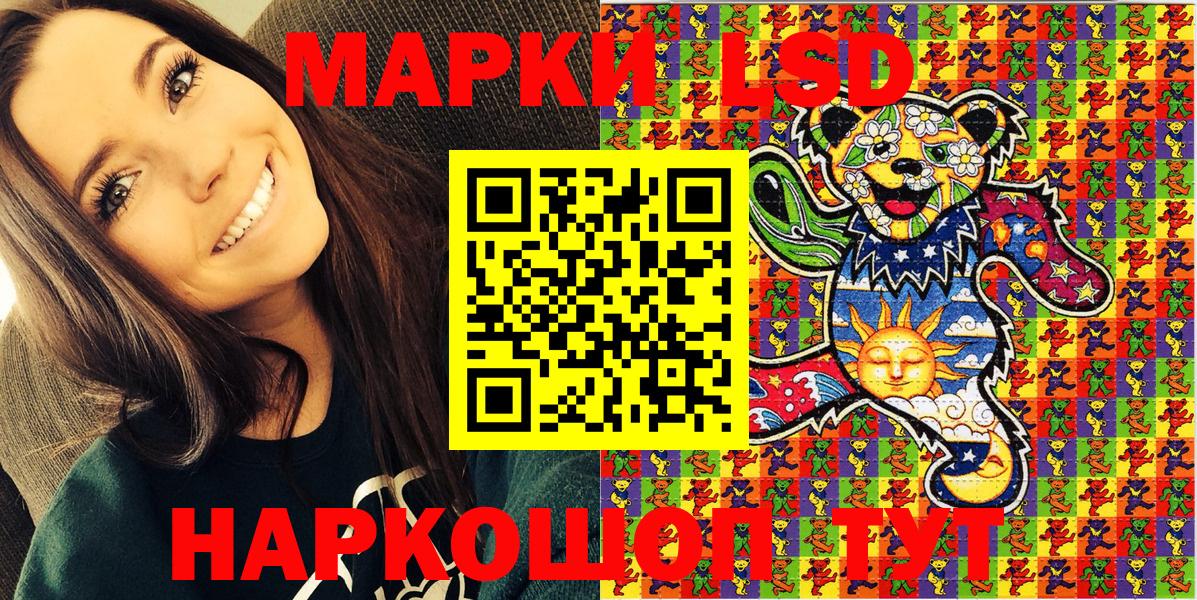 COCAIN  Новый Уренгой  LSD-25  Конопля  Купить наркотик  НБОМе  Меф   Cocaine  Codein  Гашиш  Вход с VPN 
