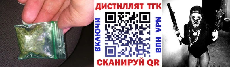 Дистиллят ТГК Wax  Новый Уренгой 
