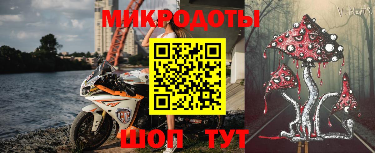 Галлюциногенные грибы прущие грибы  Вход с VPN  Новый Уренгой 