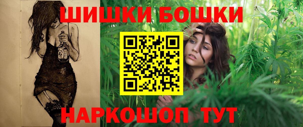Новый Уренгой  Бошки Шишки Amnesia  Каннабис гибрид  Канабис план  Вход с VPN 
