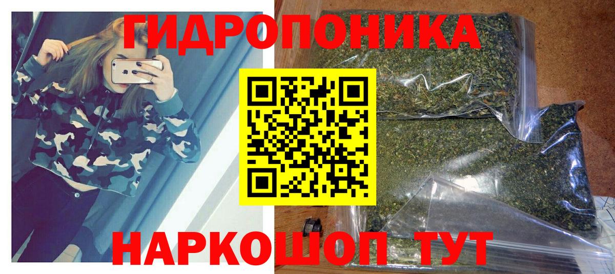 Каннабис VHQ Новый Уренгой
